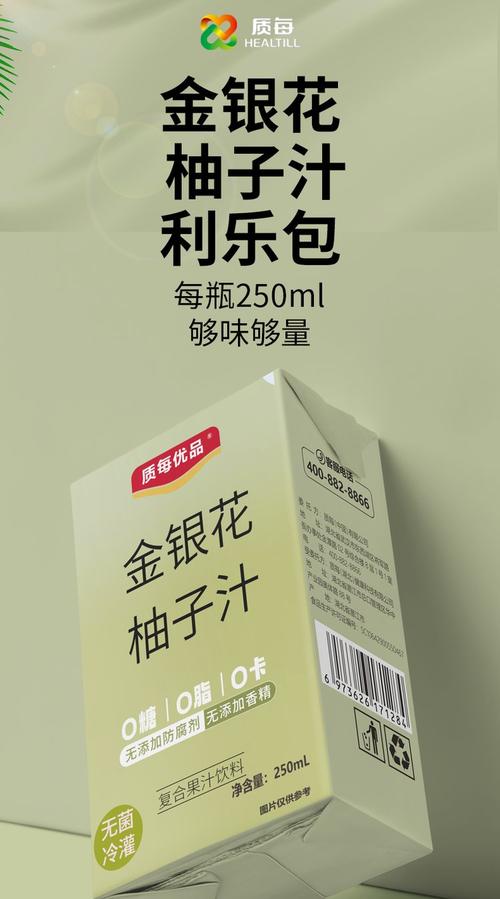 金银花柚子汁果汁原浆浓缩无菌冷灌装利乐包250mloem贴牌代加工厂