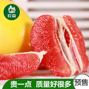 欢森红心柚子 福建红肉蜜柚的多汁魅力与批发优势