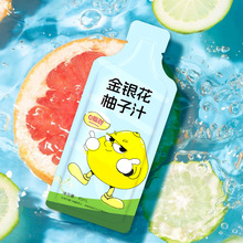 源头工厂金银花柚子汁浓缩植物果蔬汁饮料复合浓缩果汁饮品批发